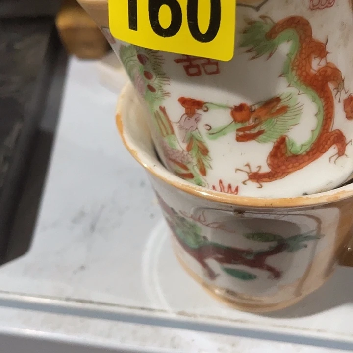 屾***沝民俗文化研究中心