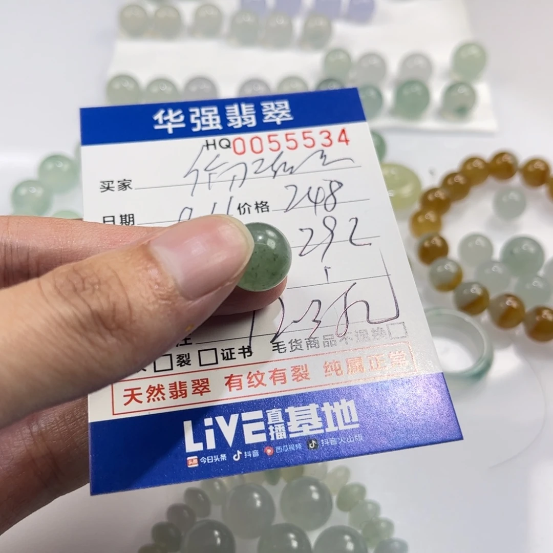 初***猫定制翡翠未镶嵌翡翠