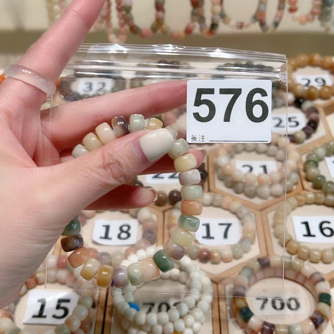 【闪购商品】吊坠菩提根/象牙果