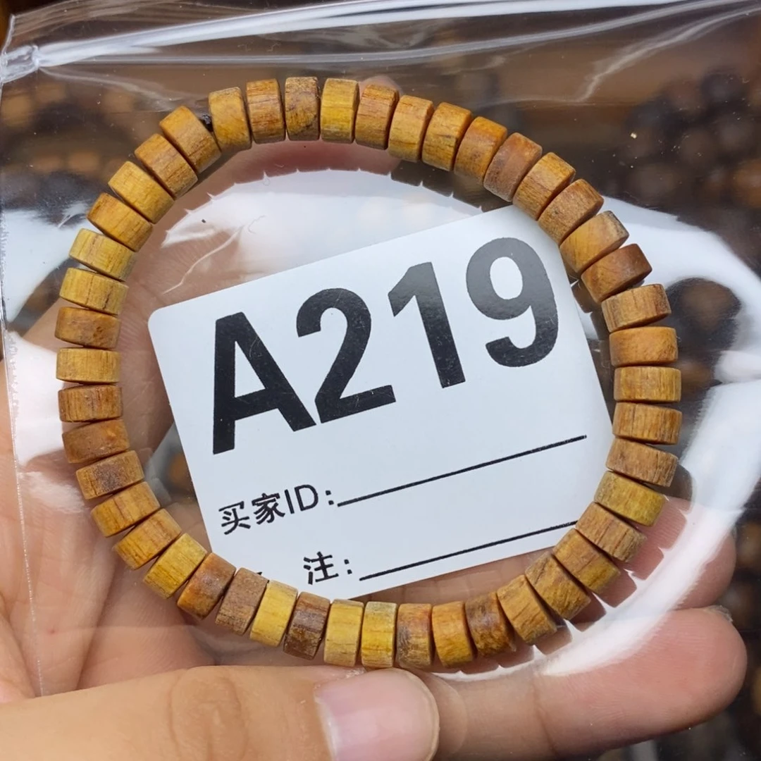 贡木上****6贡木手串手链项链