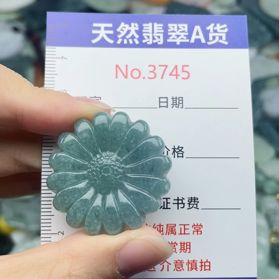 翡翠未镶嵌挂件3745