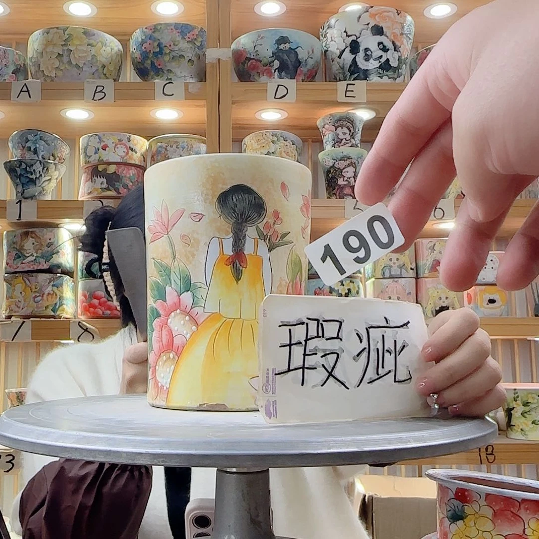 瓷片瑕疵想瑕疵瑕疵