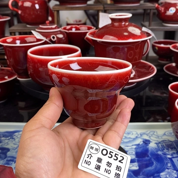 高温釉郎红瑕疵杯 O552过年清仓炸福利