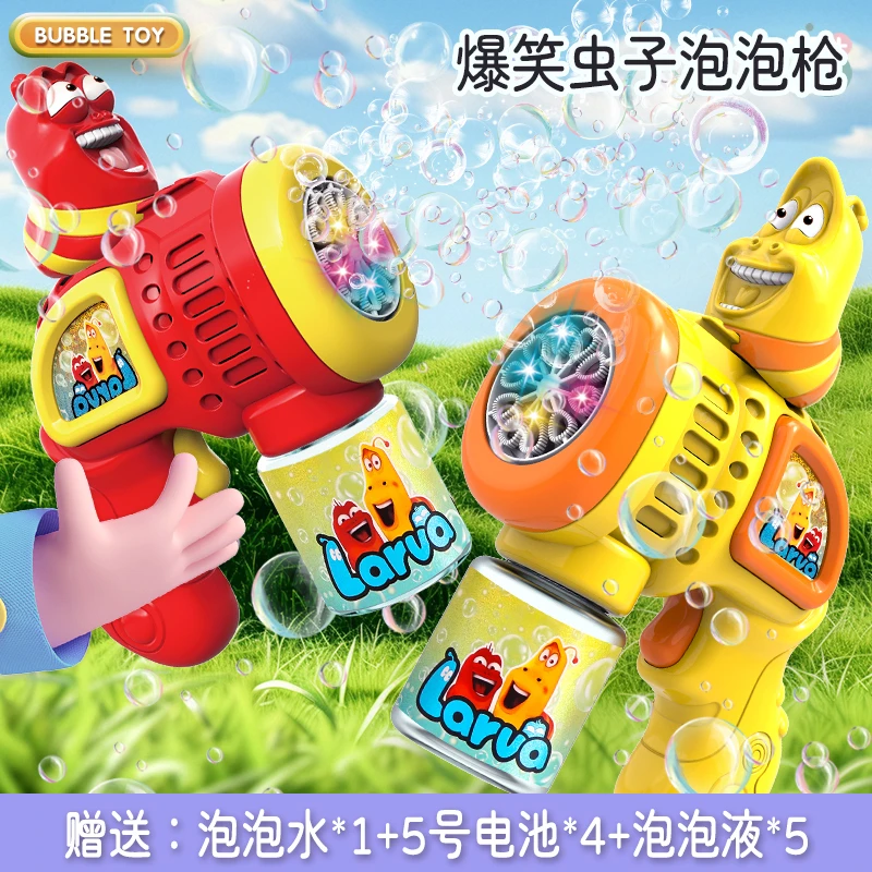 【陈三废专属】网红爆笑虫子泡泡枪玩具吹泡泡泡泡全自动手持泡泡机