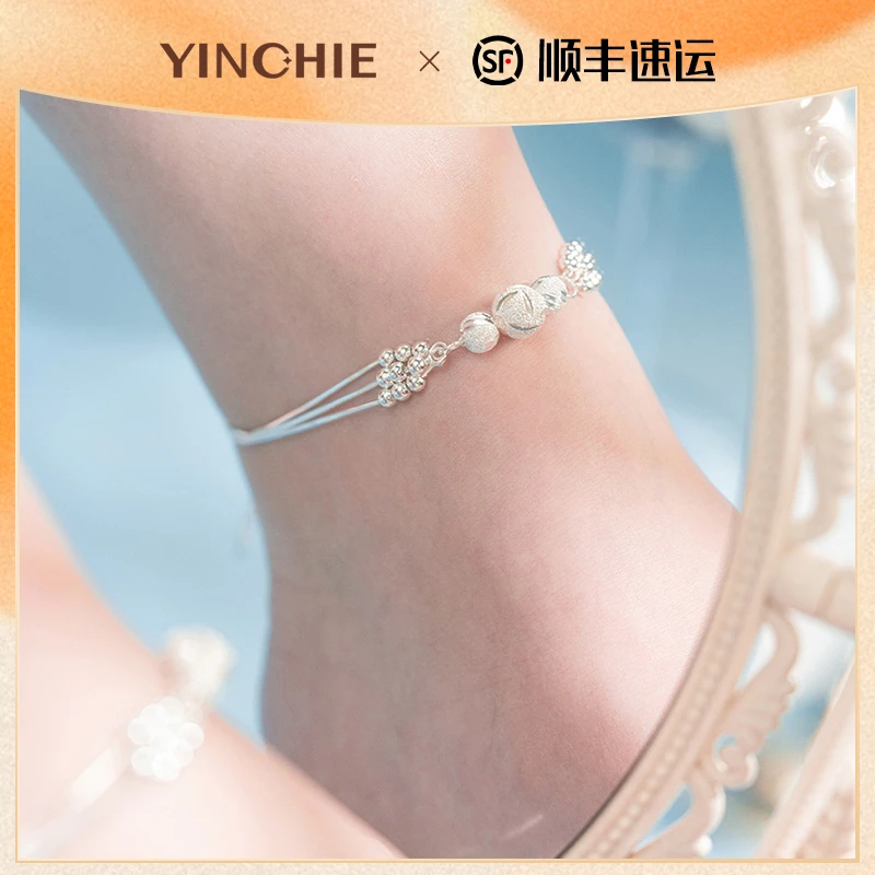 银千惠 足银脚链 2025新款女款时尚夏天配饰生日礼物送女友足链