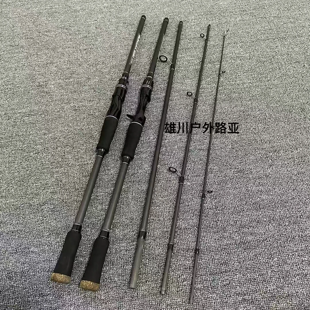 便携式四节路亚竿M硬度调淡水远投多节短节直柄枪柄单竿旅行路亚