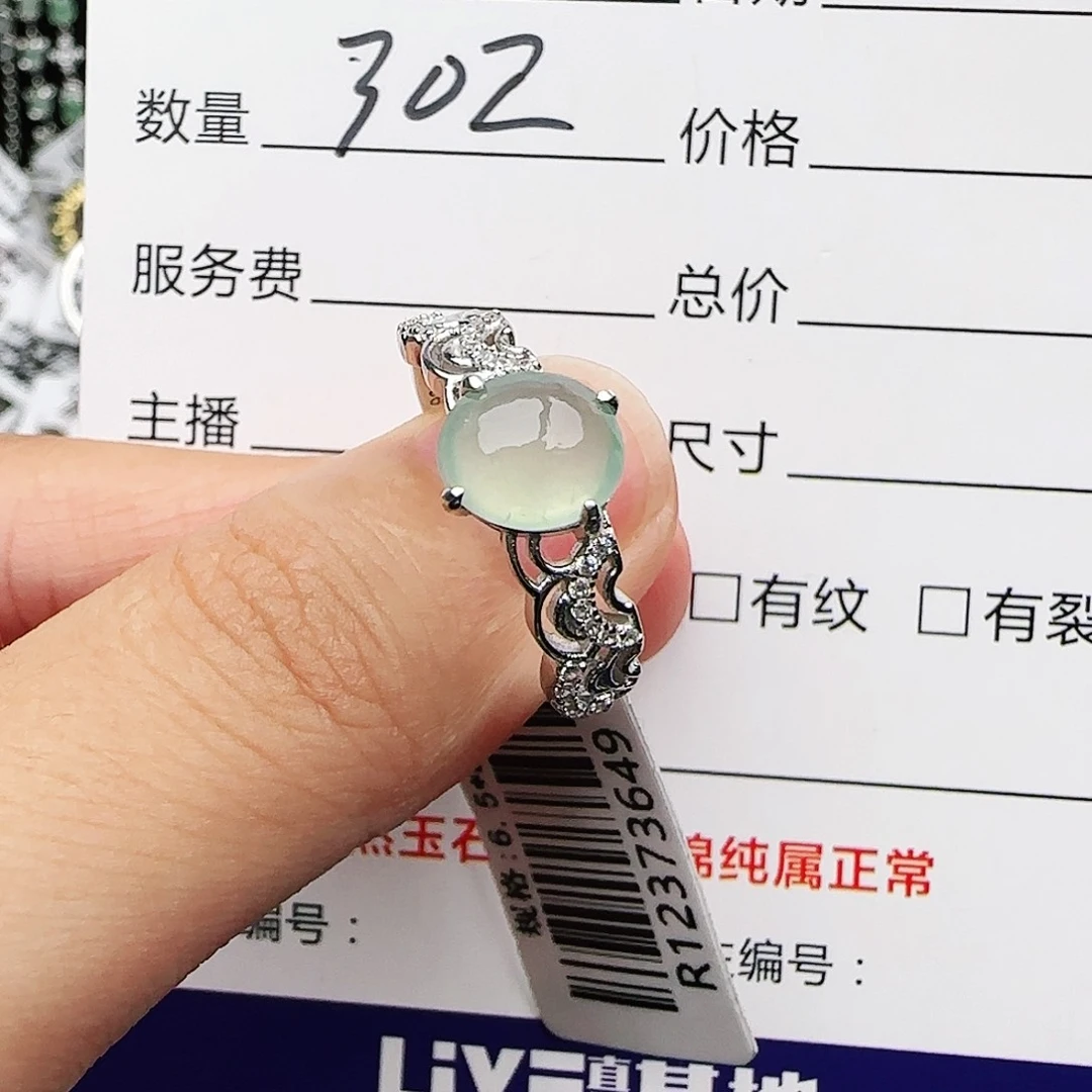 银S925镶嵌戒指翡翠戒指