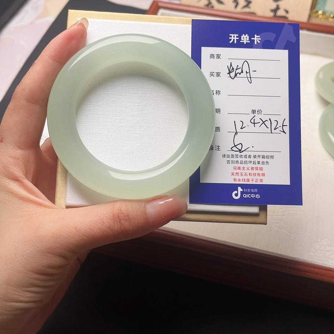 电***蝶石英质玉未镶嵌手镯