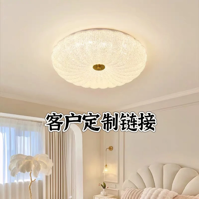 自由组合搭配专拍链接餐厅灯具家用创意灯饰圆形房间主卧室吸顶灯