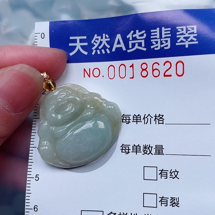 吊坠(赠链)未镶嵌翡翠
