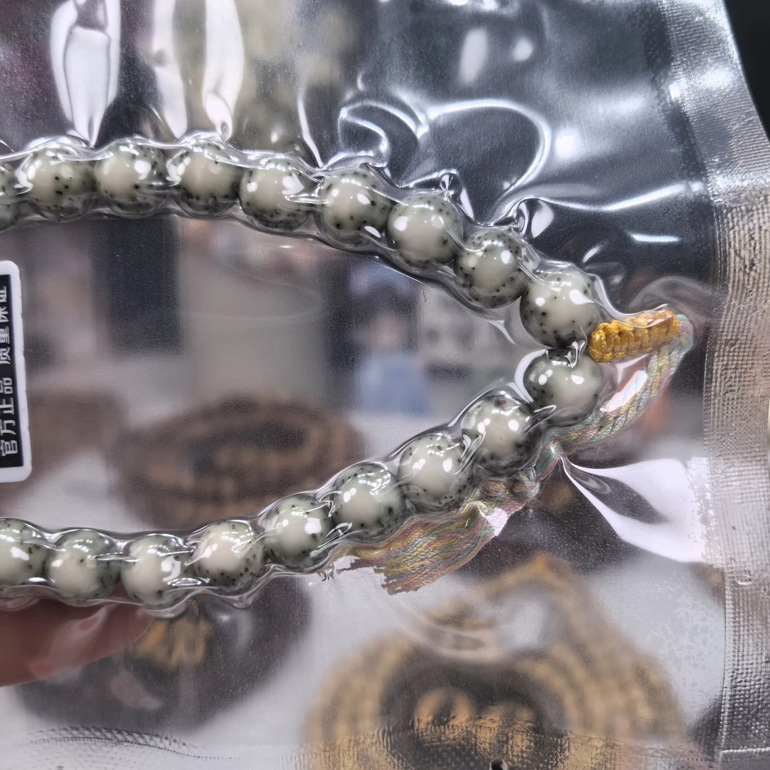 薄荷润绿色9mm圆珠河豚针尖星大留白爆油爆润星月菩提手串单圈