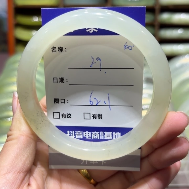 未镶嵌岫玉手镯天然