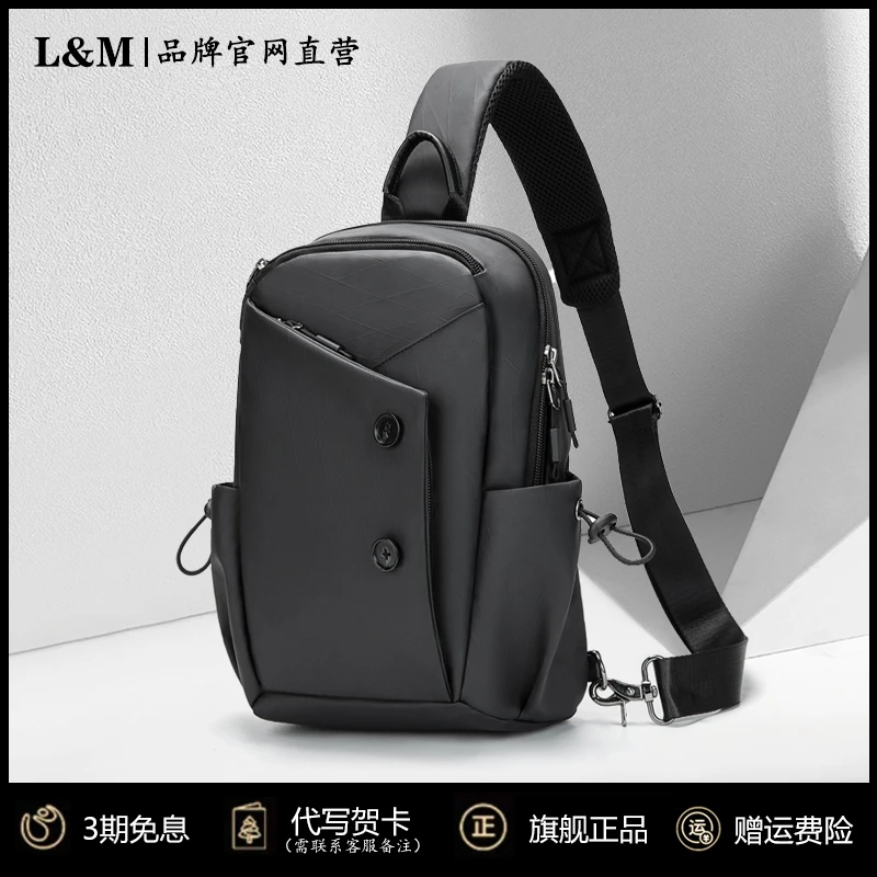 L&M斜挎包男款大容量邮差包单肩包男士包包休闲包防水胸包通勤包