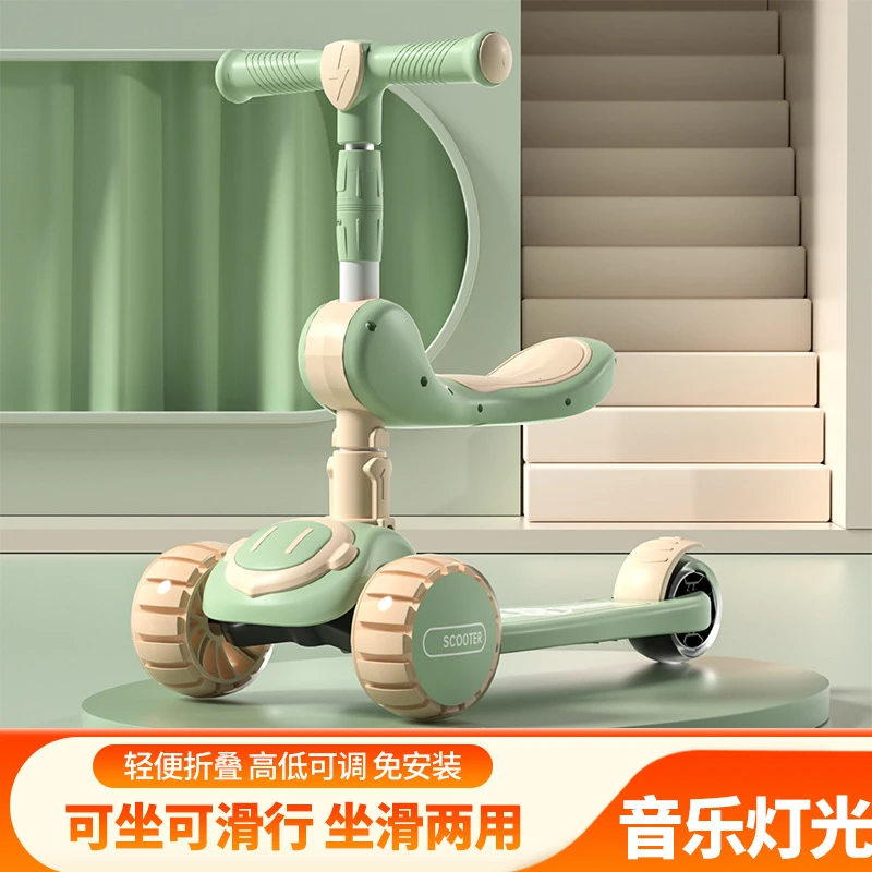 礼品折叠儿童滑板车2-8岁三轮闪光脚踏车宝宝滑行车玩具童车