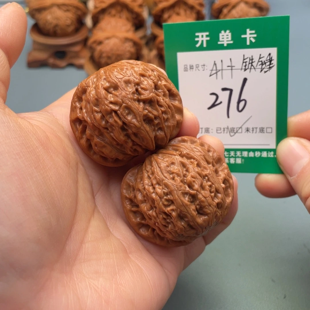 桃核把件文玩核桃