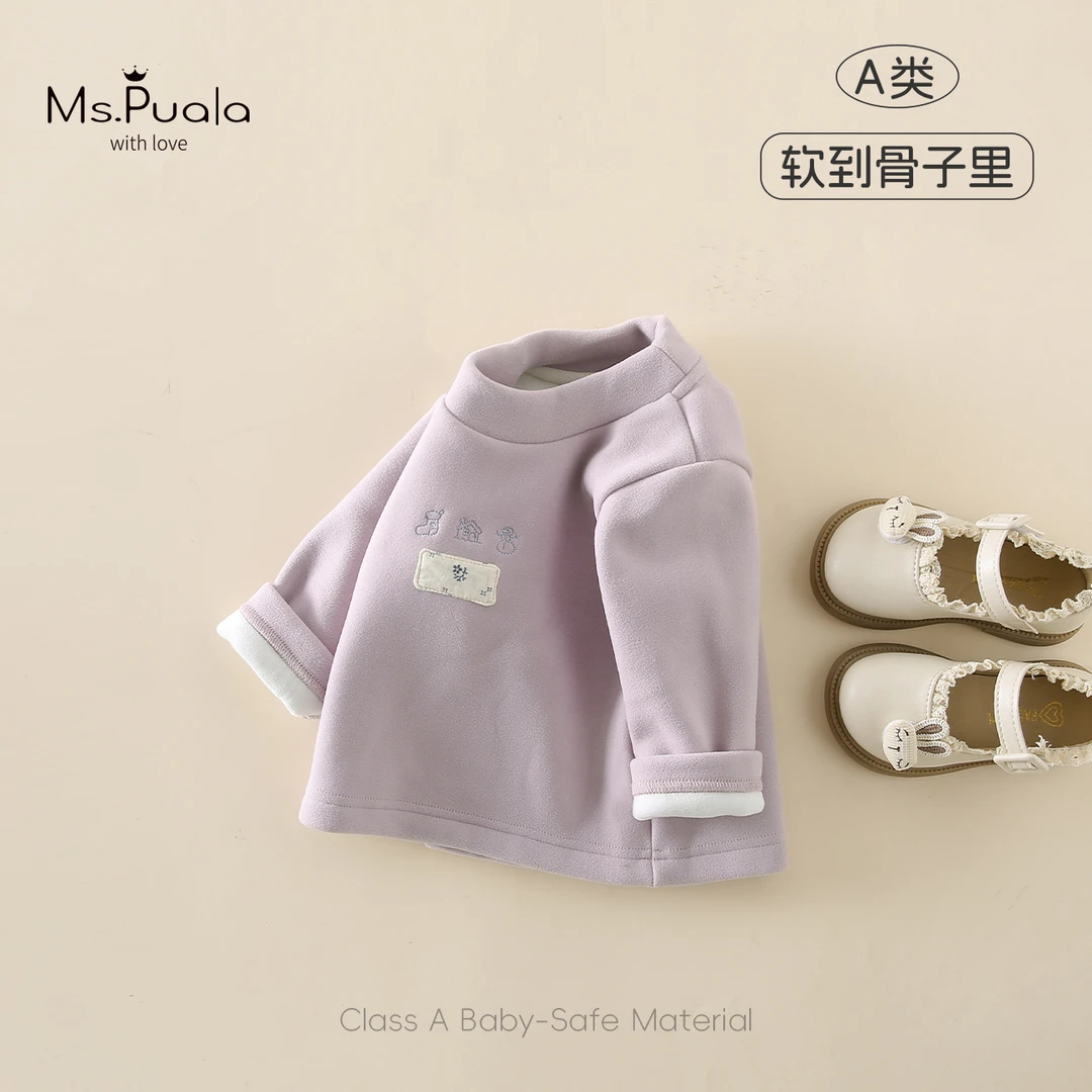 【Ms.Puala云感打底】儿童婴幼童长袖T恤女宝宝加绒圆领套头打底衫