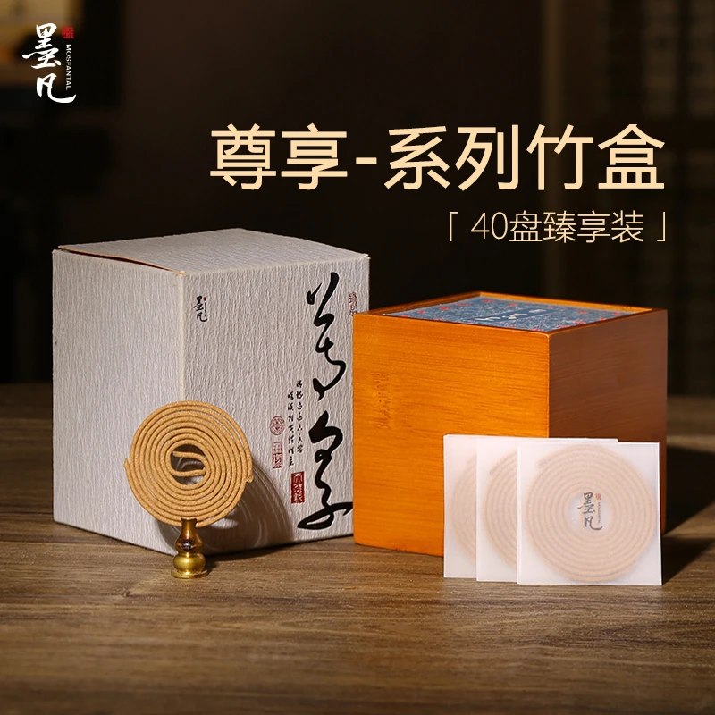 海南沉香盘香芽庄红土香薰室内持久家用高级檀香富森红土棋楠熏香