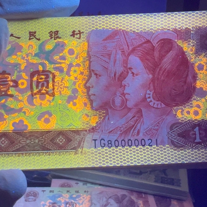 黄金圣龙超强荧光