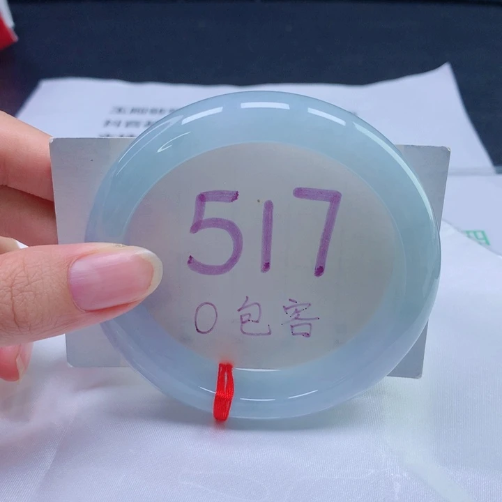 未镶嵌手镯翡翠63圈口