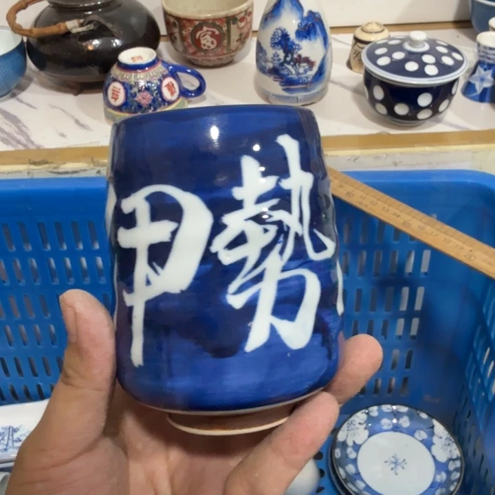 K***师陶瓷推荐第二名20包邮