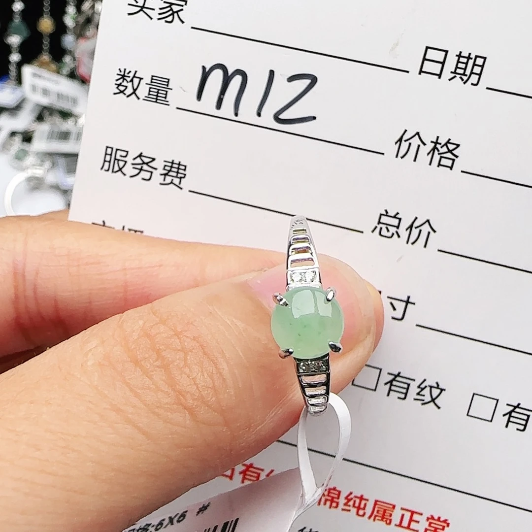 银S925镶嵌戒指翡翠戒指