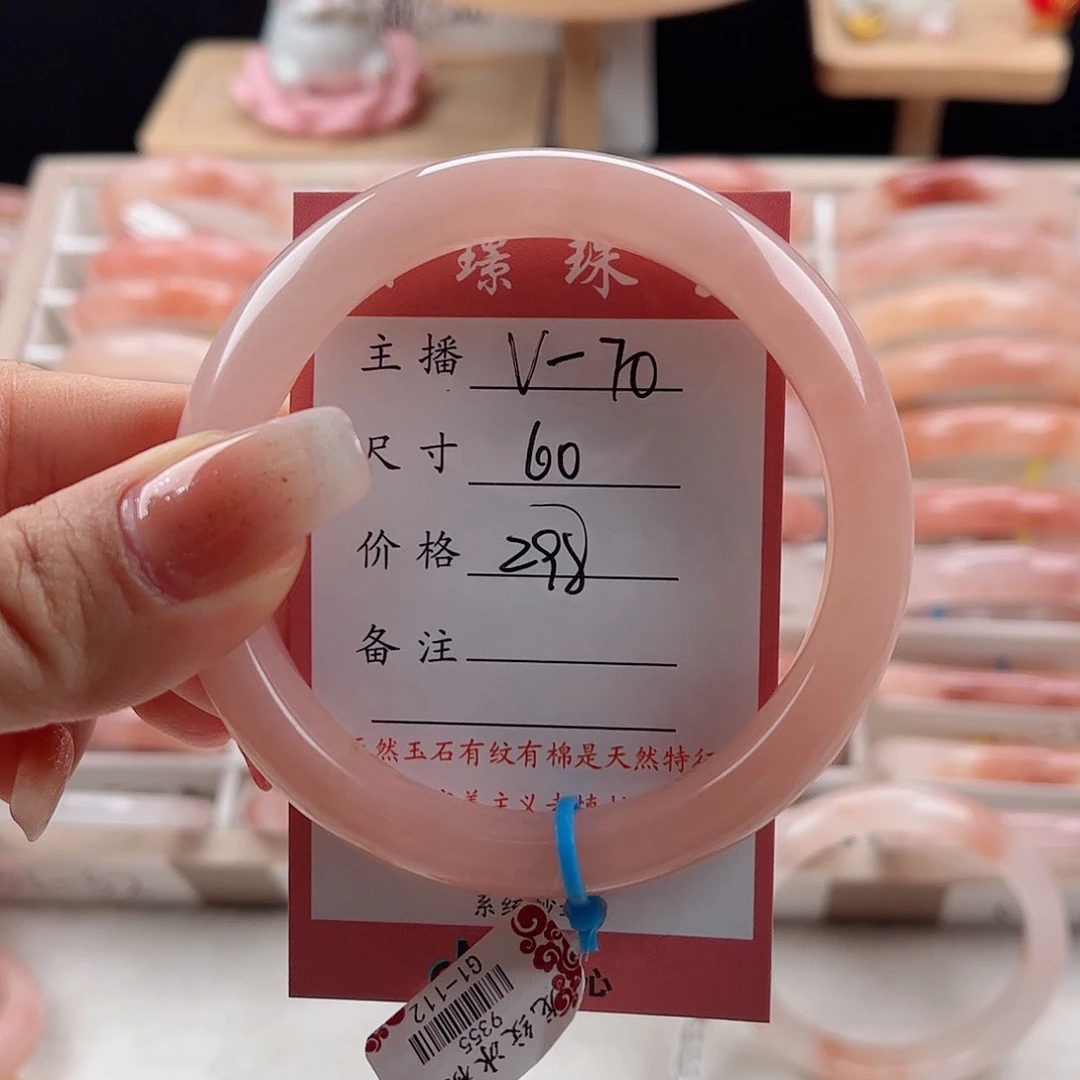 未镶嵌手镯石英质玉