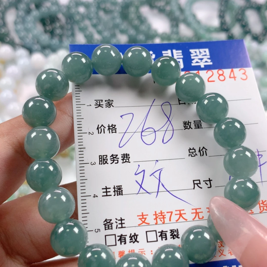 【闪购商品】未镶嵌手链翡翠伊*多样性
