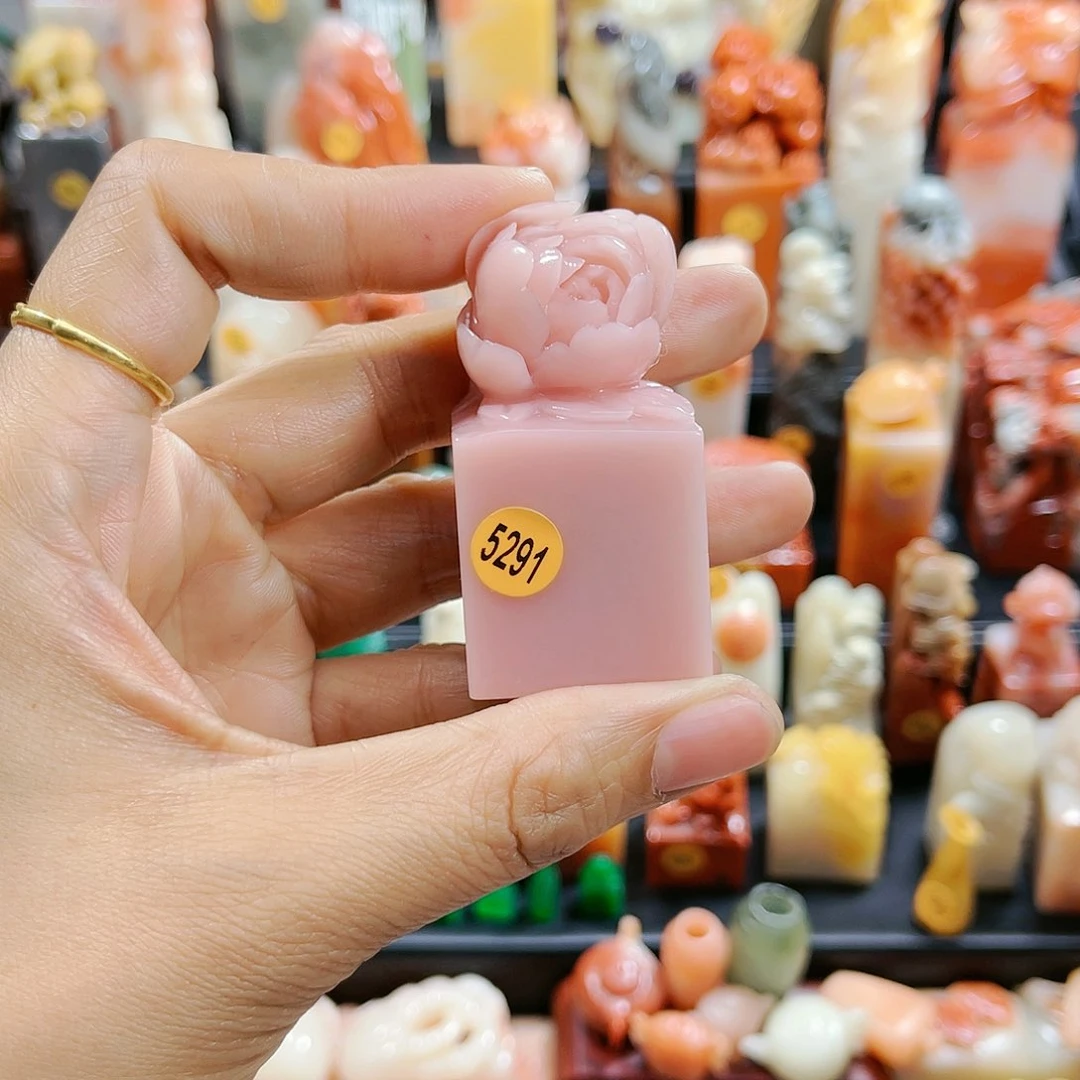 昌化石印石彧**懒5291包邮包刻