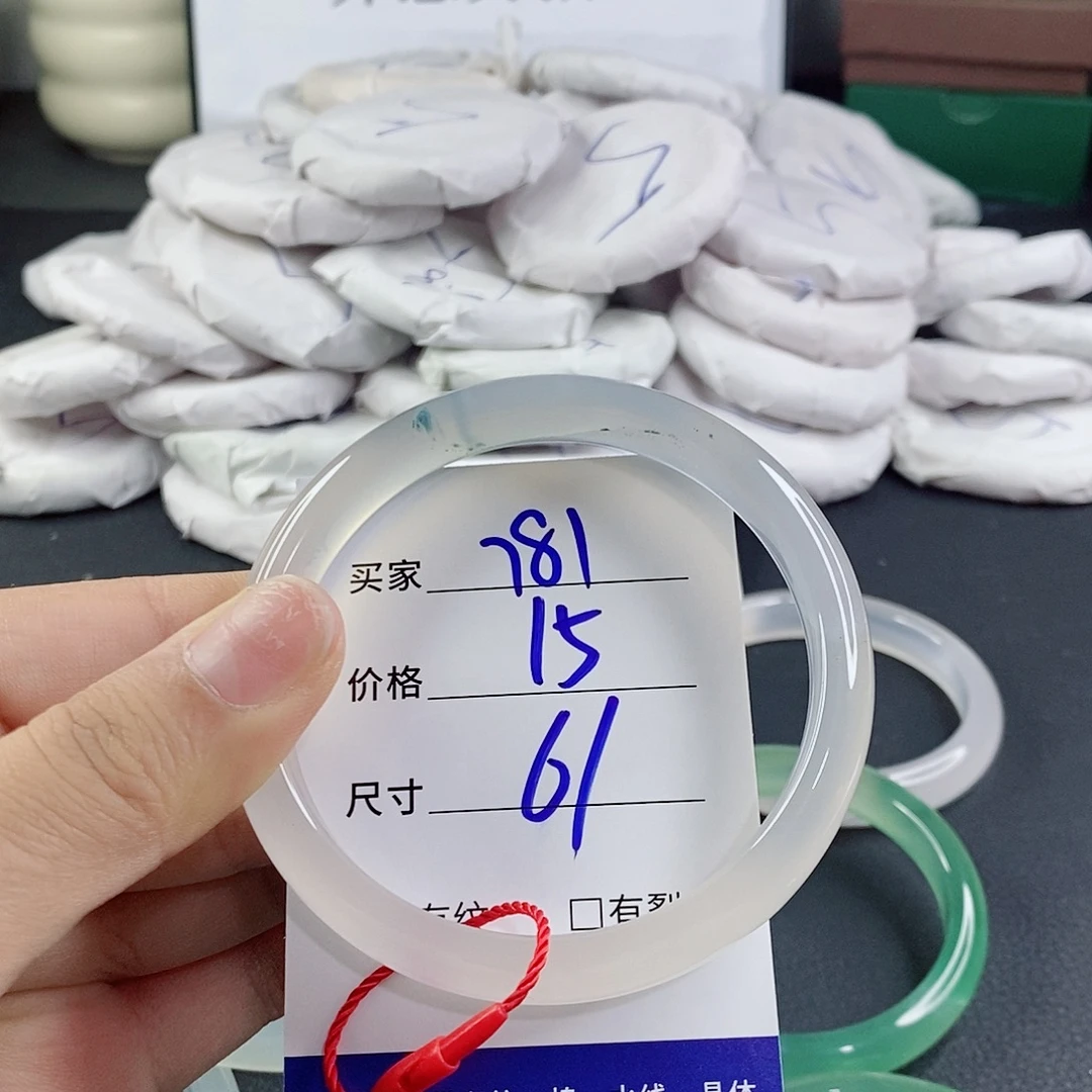 玛瑙/玉髓未镶嵌手镯