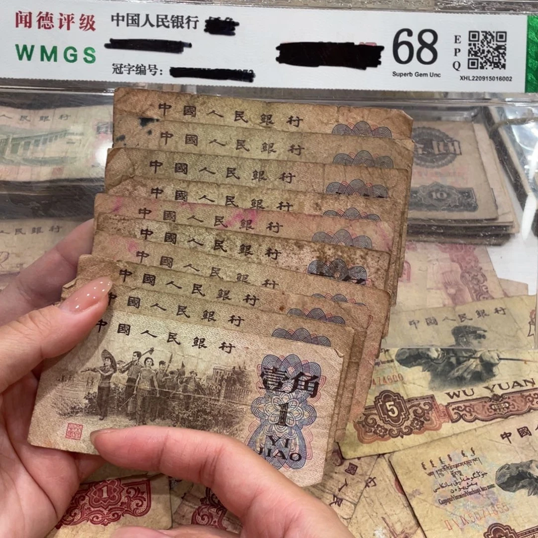 下乡十张。旧品保真