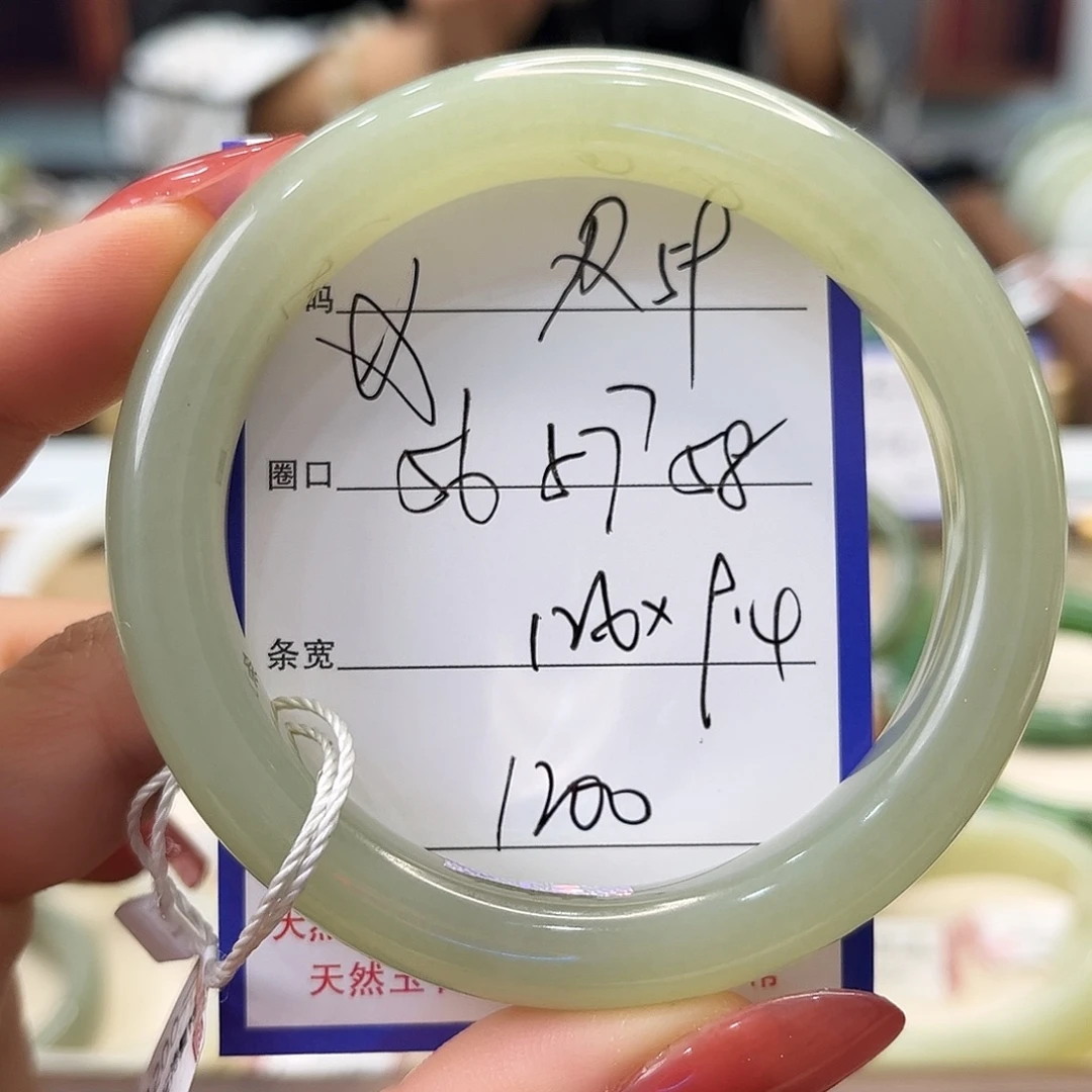 和田玉未镶嵌手镯59