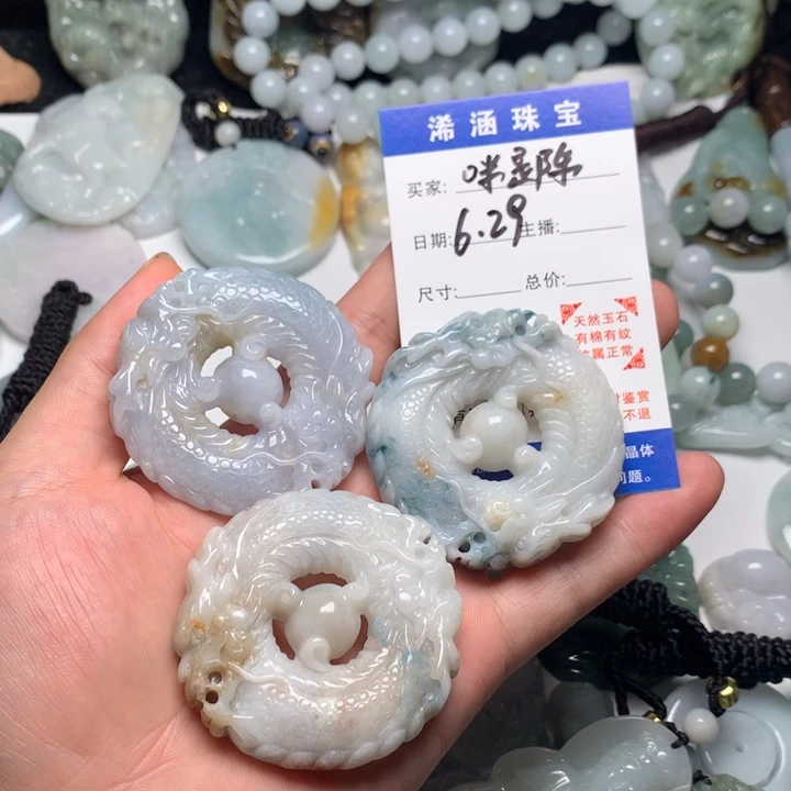 翡翠未镶嵌颈饰咪*陈双龙扣