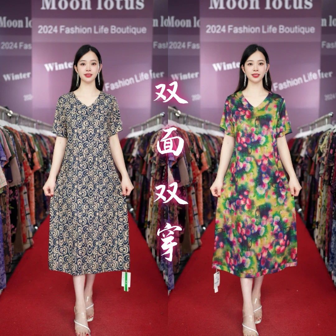2631  双面双穿重磅浪漫月季提花单层V领显瘦女装连衣裙