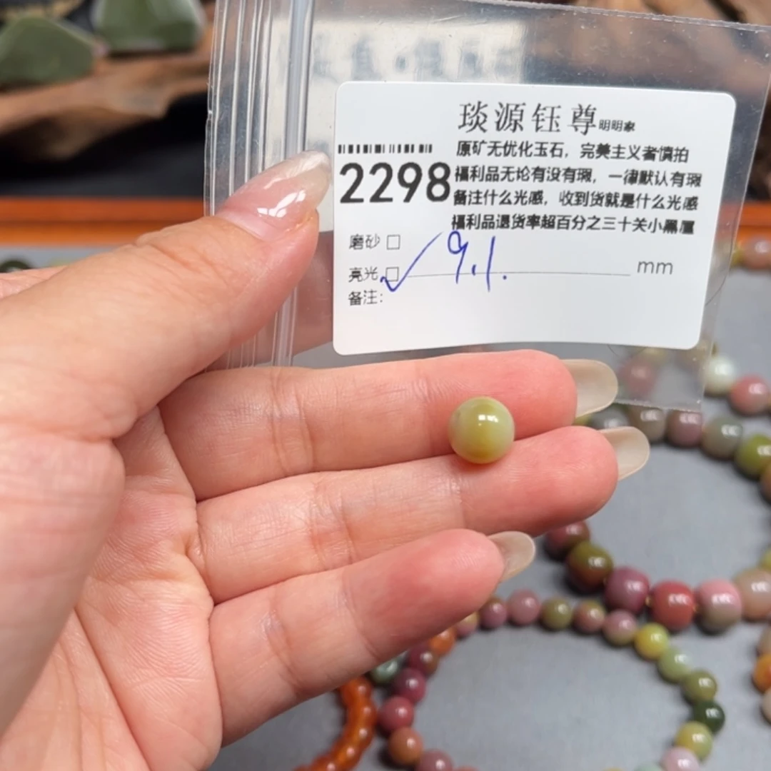 玛瑙/玉髓未镶嵌原矿盐源玛瑙