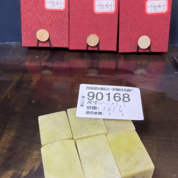 青田石12.26青田石雕厂家直销