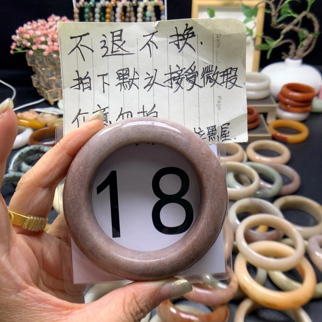 石英质玉手镯未镶嵌一**拈
