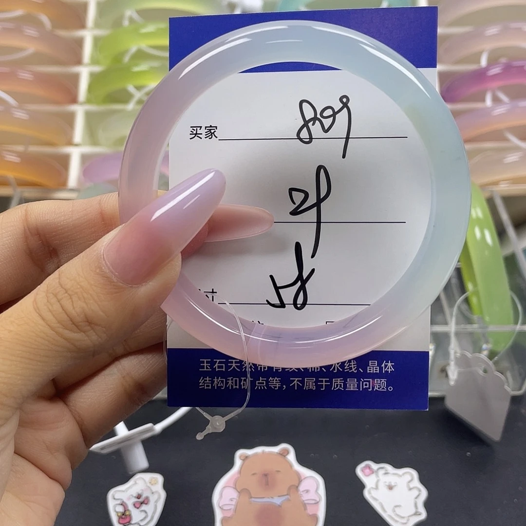 手镯玛瑙/玉髓未镶嵌