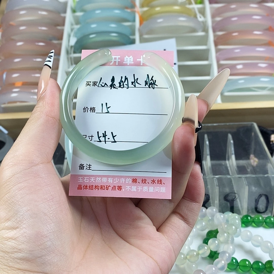 玛瑙/玉髓未镶嵌手镯