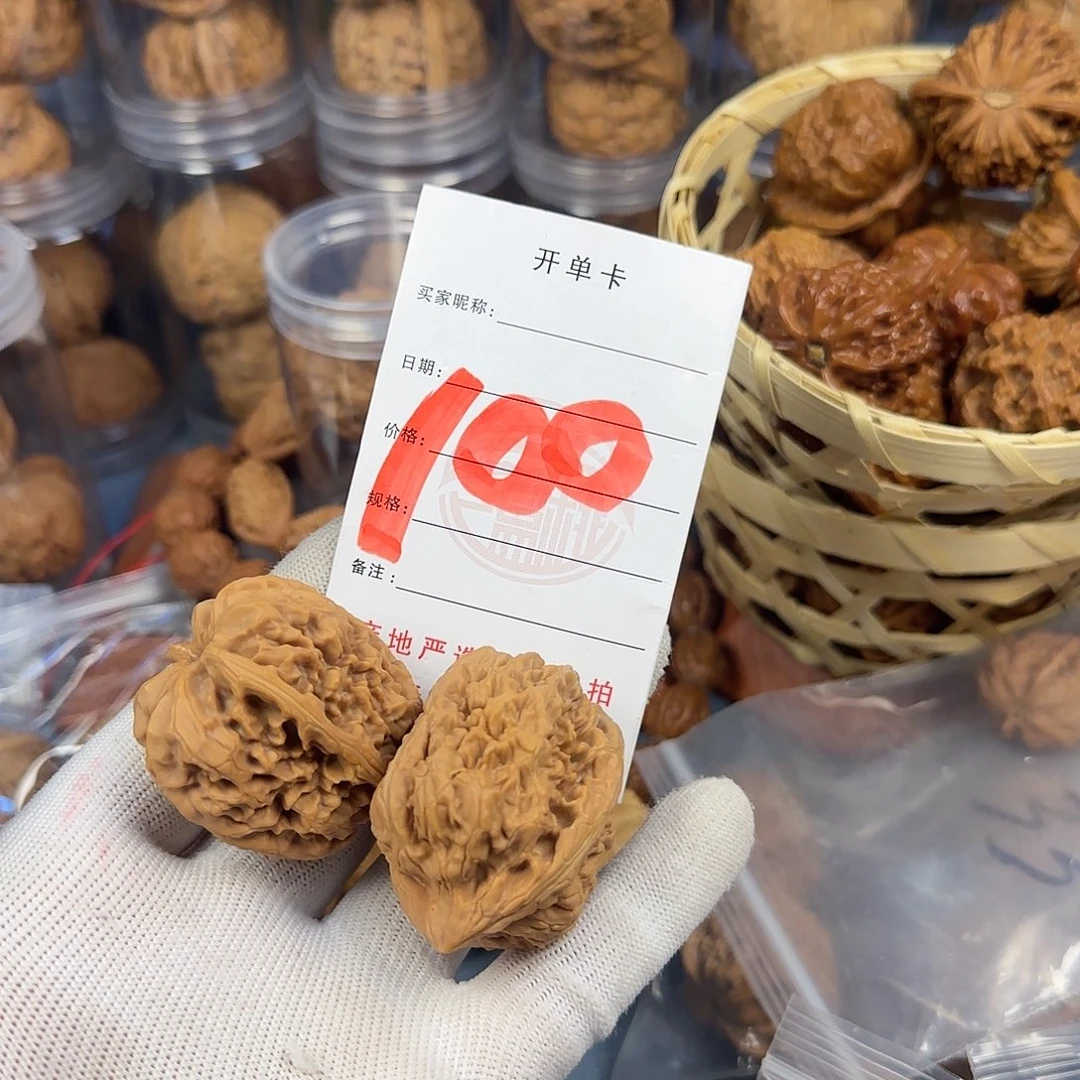 文玩核桃吊坠o**o核桃