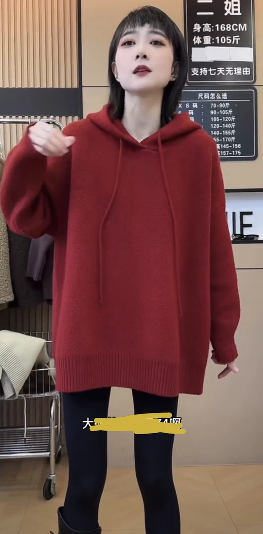 胖mm连帽毛衣女冬装小个子穿搭慵懒风针织内搭红色休闲卫衣打底衫