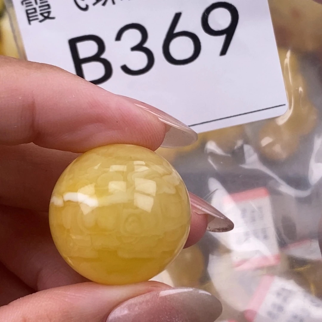 琥珀未镶嵌珠宝奇石23.8