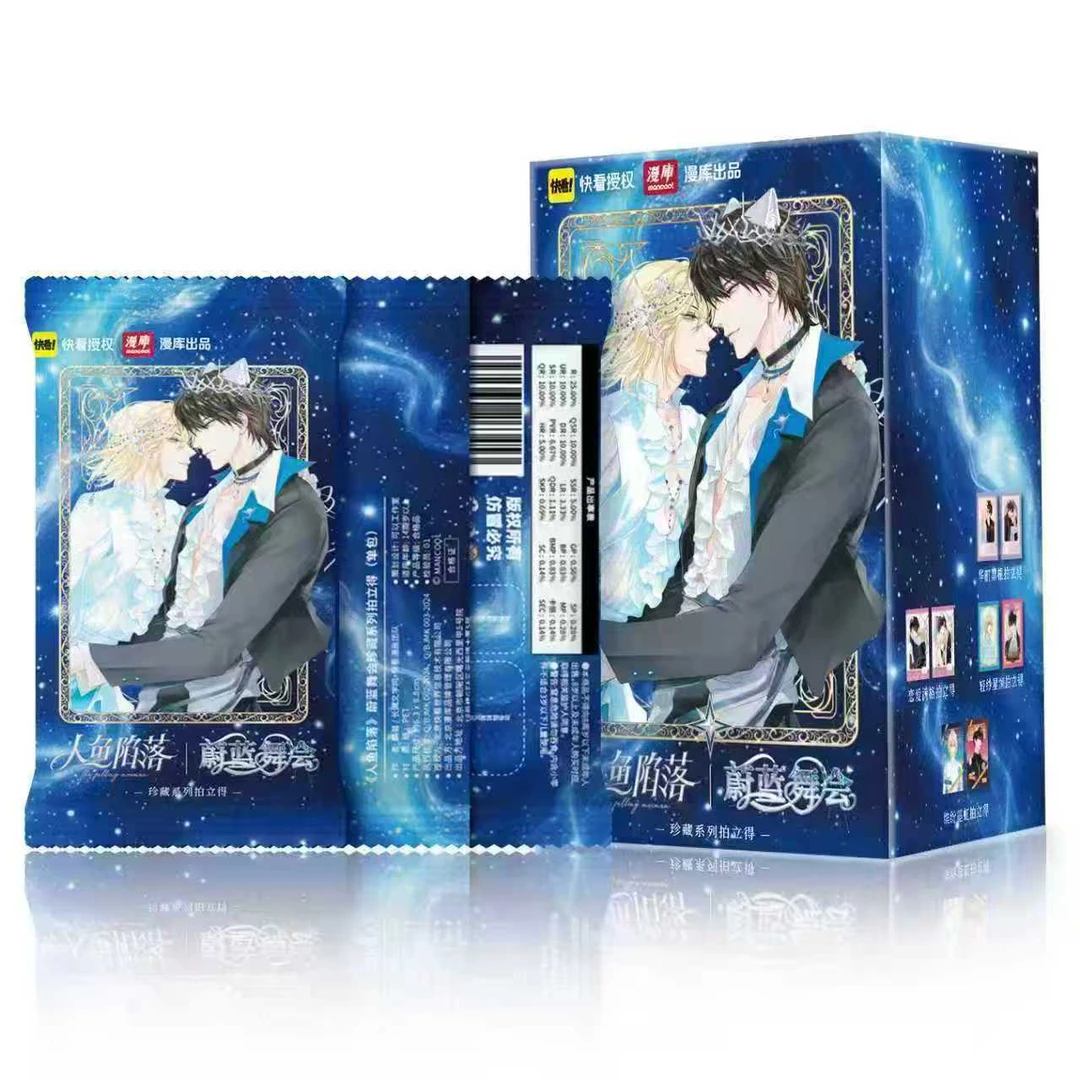 BXY【拆包/玩/端盒】【人鱼陷落】蔚蓝舞会系列拍立得盲盒