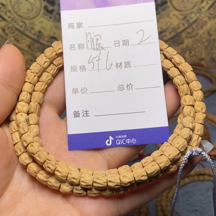 【闪购商品】柏香籽/百香籽吊坠