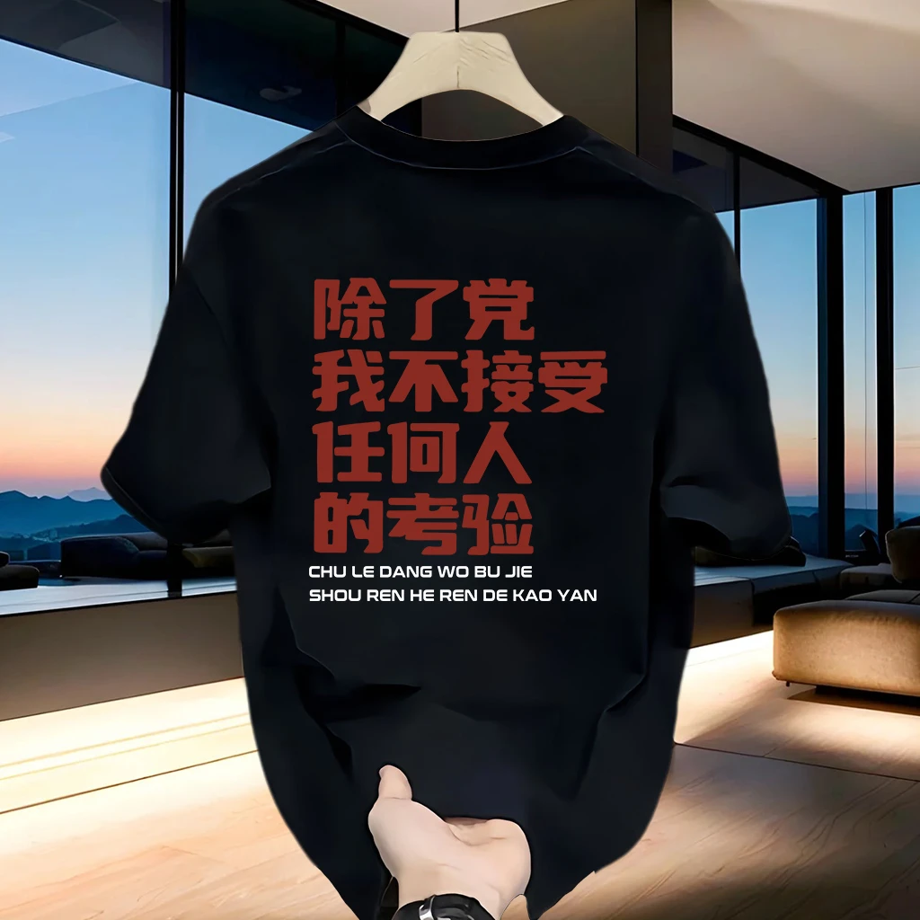 美式痞帅重磅纯棉短袖T恤青年男女款夏季ins潮牌男士圆领百搭上衣