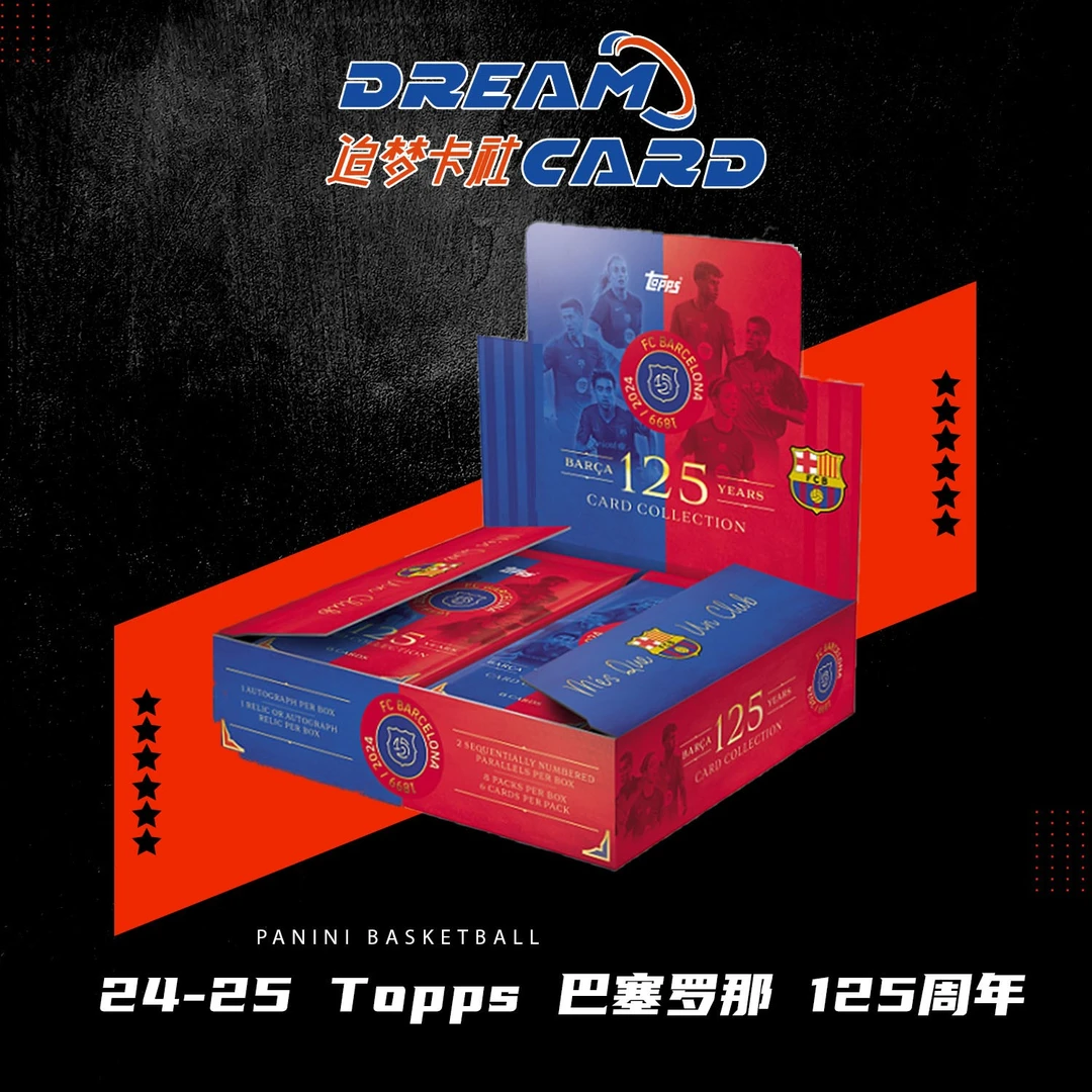24-25 Topps Barcelona 125th巴塞罗那125周年 收藏卡 盲盒代拆