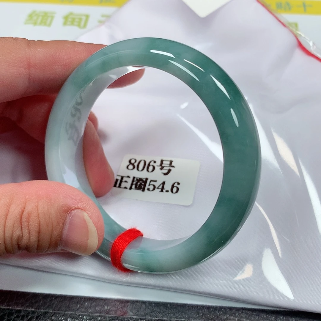 【闪购商品】未镶嵌手镯翡翠806号