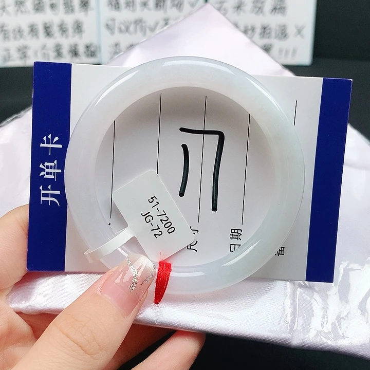 未镶嵌手镯翡翠天然翡翠A货