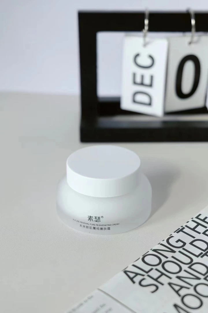 【晓汐老师专属】精华面霜