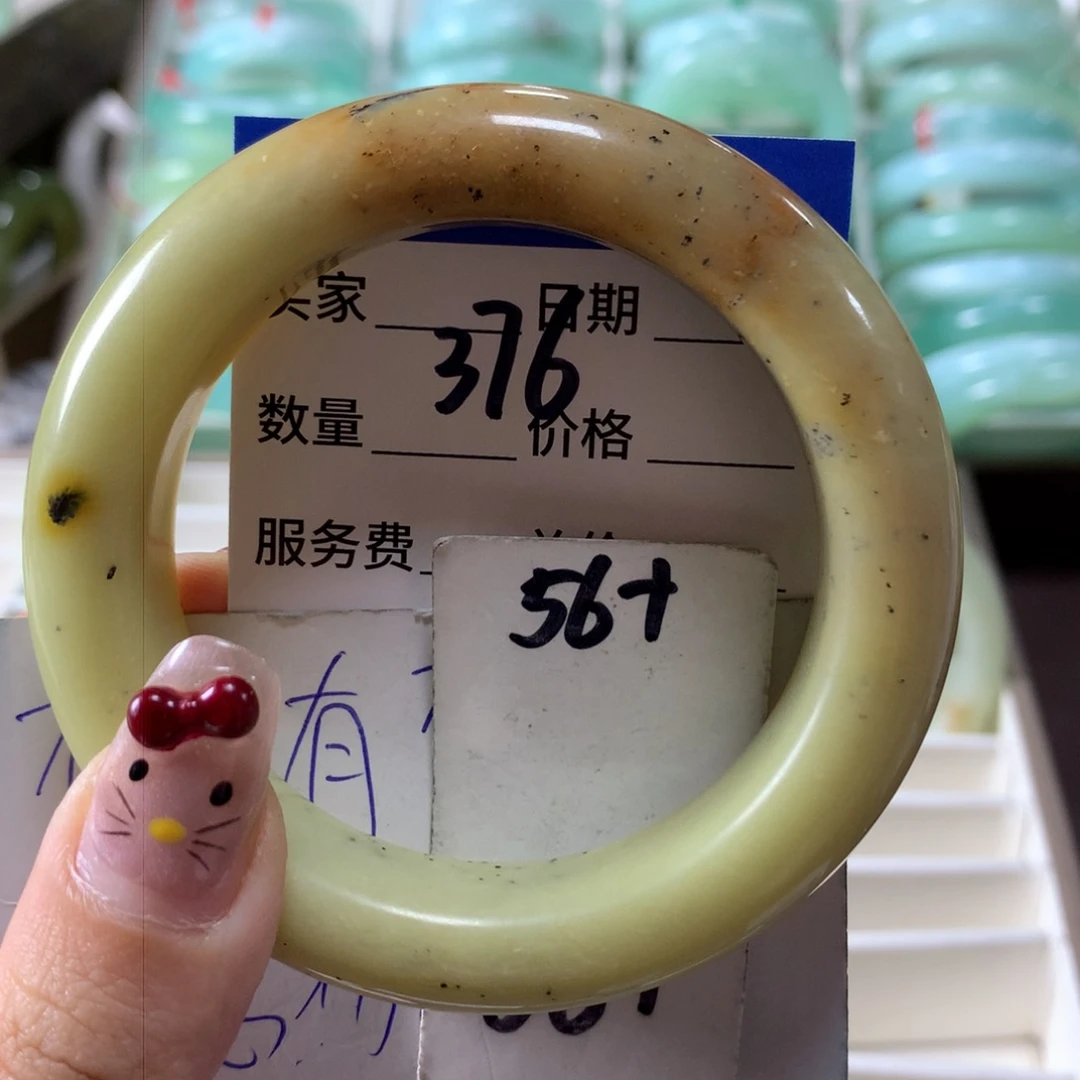 蛇纹石玉手镯未镶嵌376