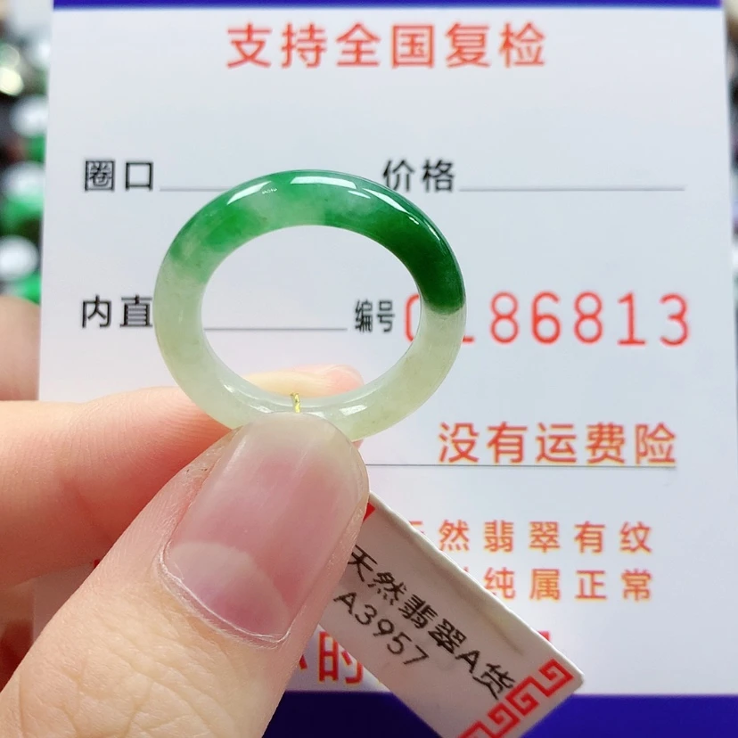 【闪购商品】翡翠戒指未镶嵌12号